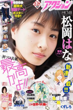 姬骑士莉莉娅