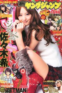 轩辕靖司夜云小说全文