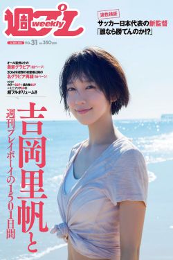 陆小凤与花满楼