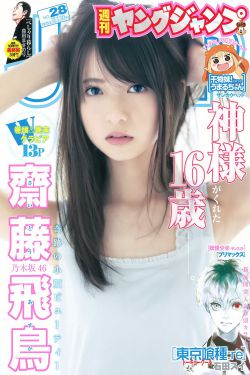 玩弄少妇高耸白嫩的乳峰A片小说