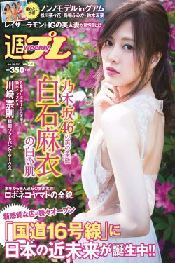 罗美薇裸妆照