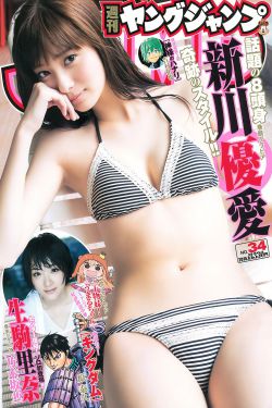 台湾a级片