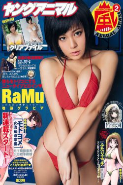 卧鼠藏虫